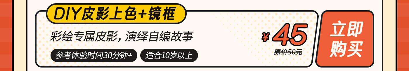 DIY-无地图-0416改_09.jpg