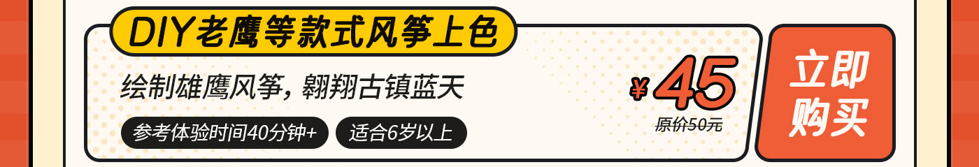 DIY-无地图-0416改_20.jpg