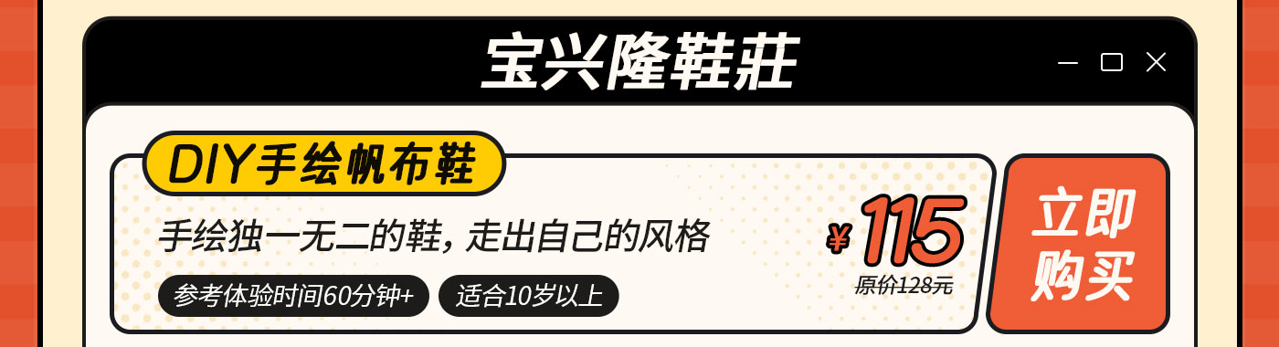 DIY-无地图-0416改_13.jpg