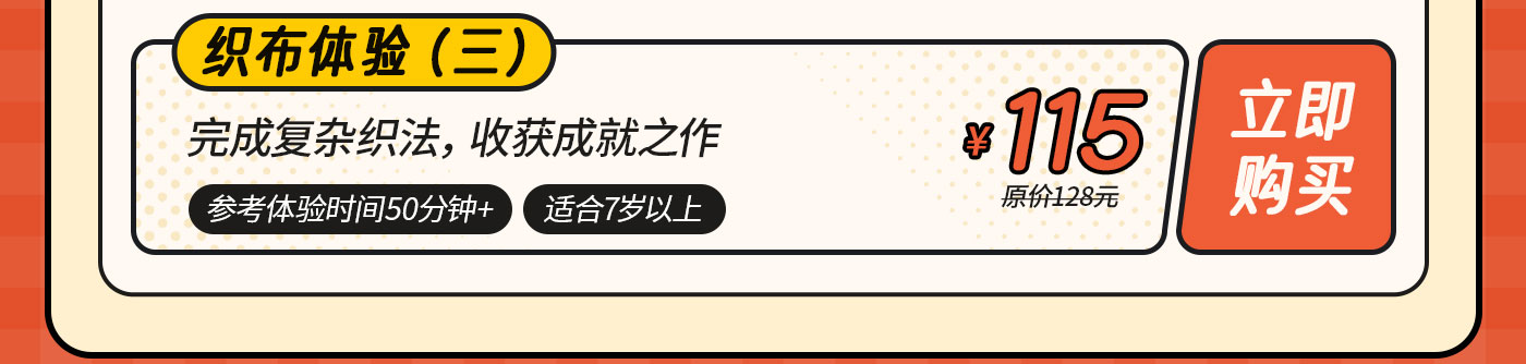 DIY-无地图-0416改_51.jpg