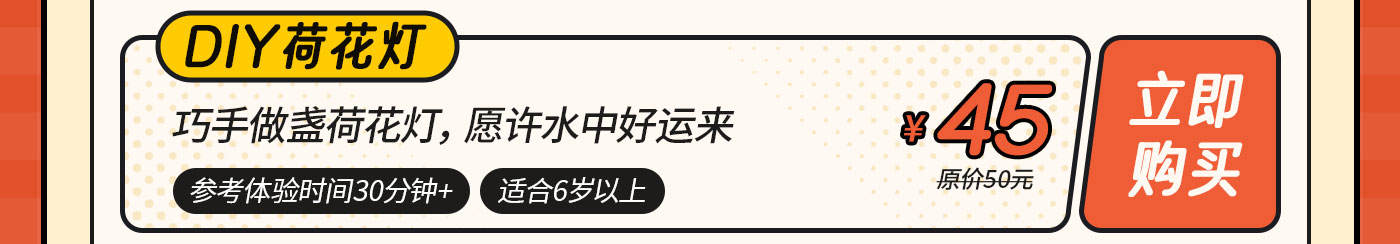 DIY-无地图-0416改_03.jpg