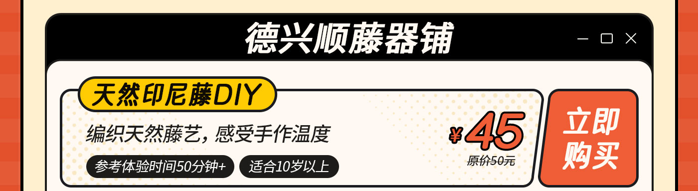 DIY-无地图-0416改_23.jpg