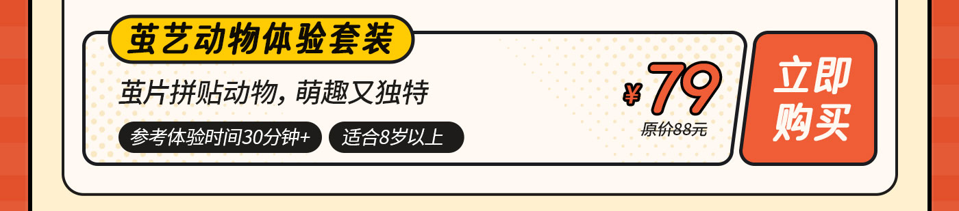DIY-无地图-0416改_28.jpg