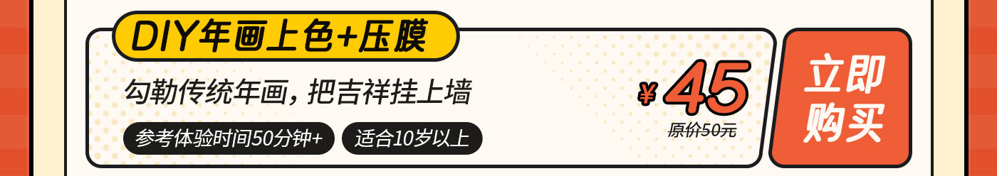 DIY-无地图-0416改_07.jpg