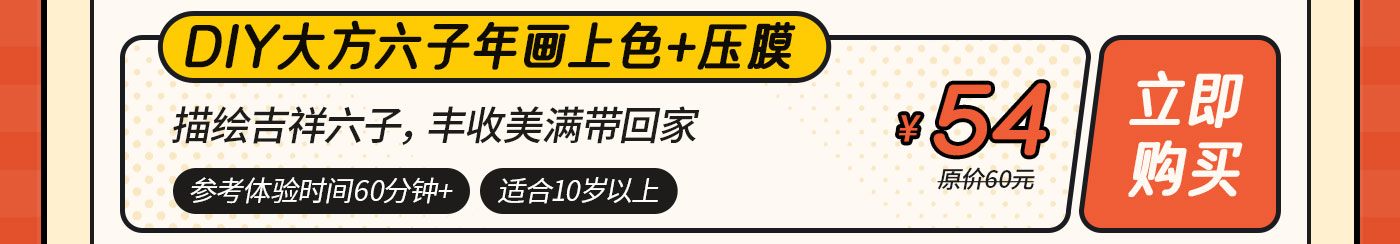 DIY-无地图-0416改_08.jpg