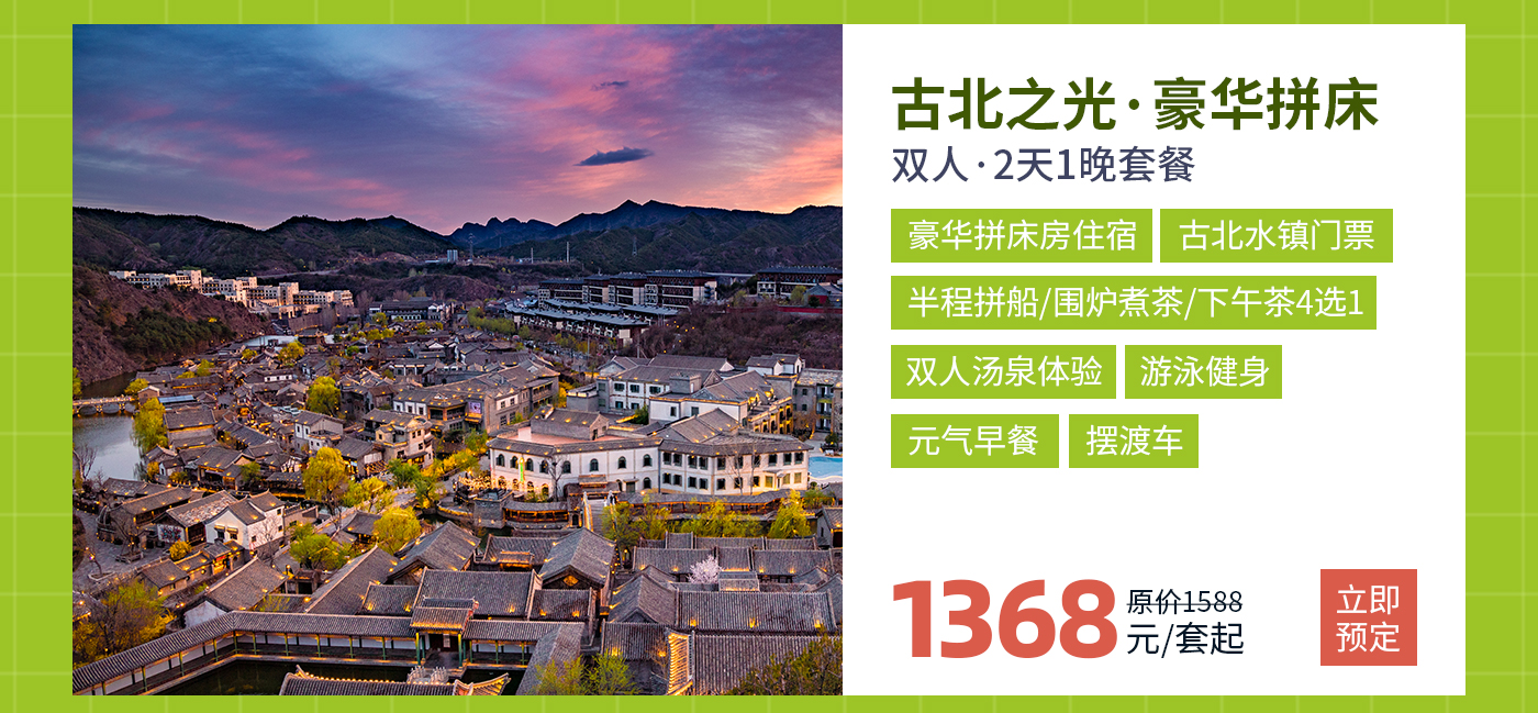 预定网专题页-3_09.jpg