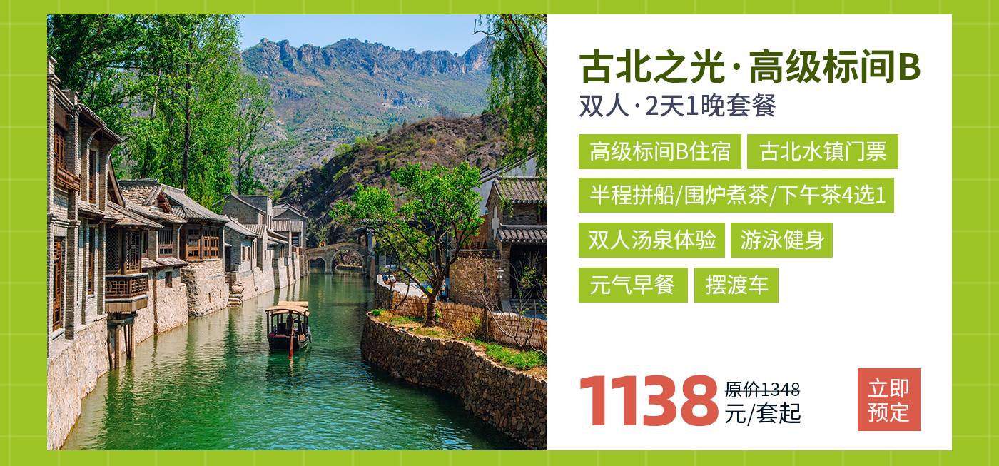 预定网专题页-3_07.jpg