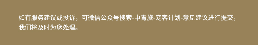宠客新.jpg