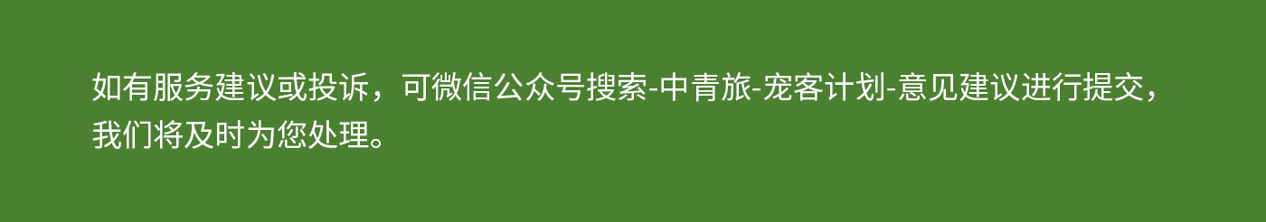 小吃宠客.jpg
