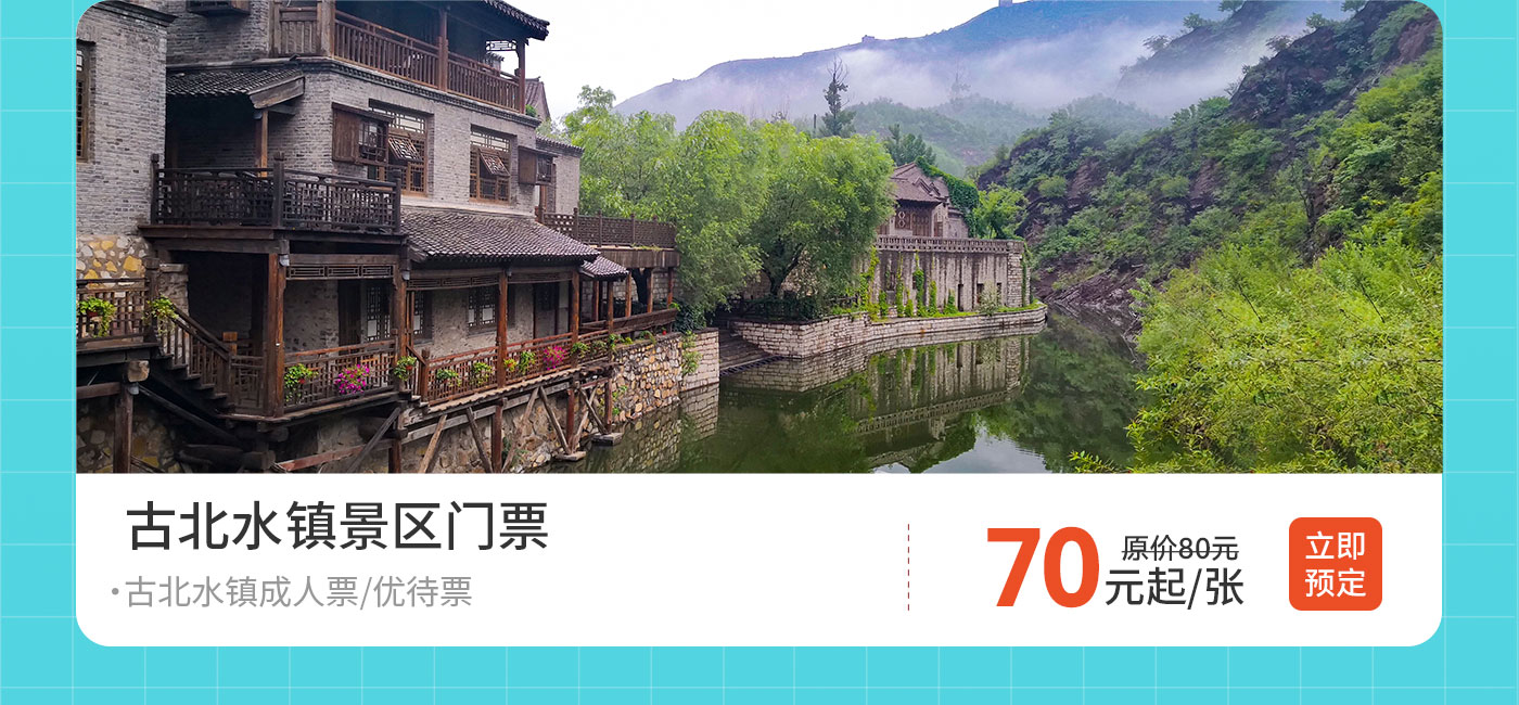 预定网专题-改0604_14.jpg