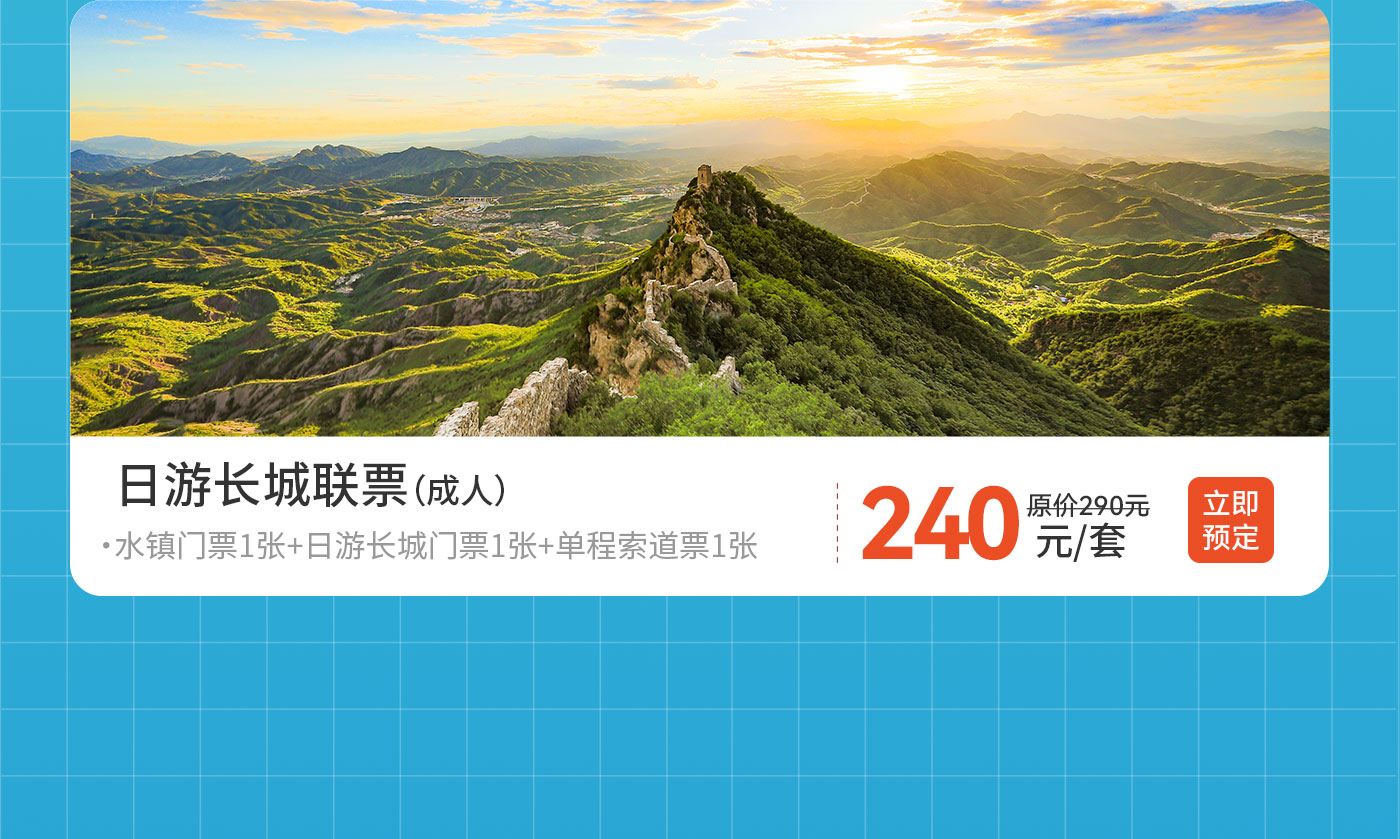 预定网专题-改0604_19.jpg