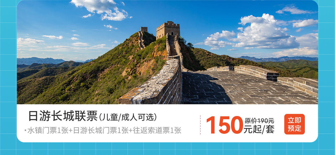 预定网专题-改0604_18.jpg