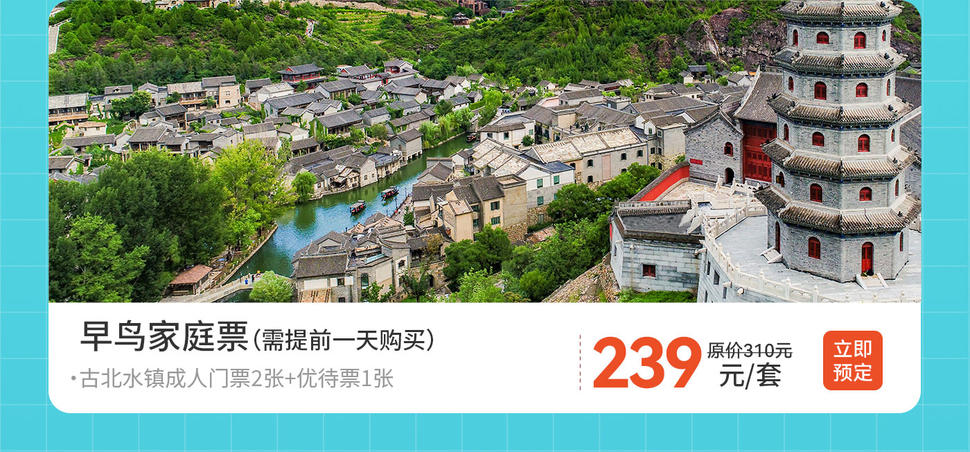 预定网专题-改0604_15.jpg