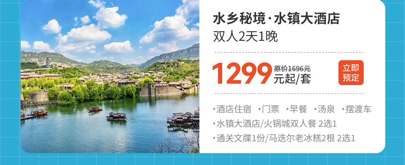 飞猪专题-260611改_07.jpg
