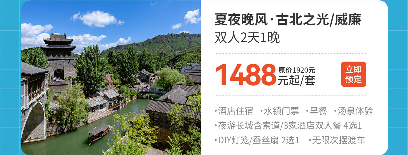 飞猪专题-260611改_08.jpg