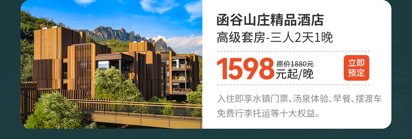 预定网专题页_07.jpg