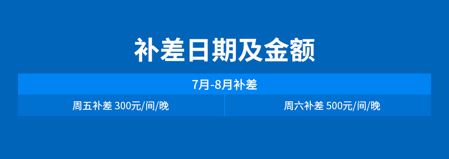 凉玩·溪谷野趣-补差.jpg