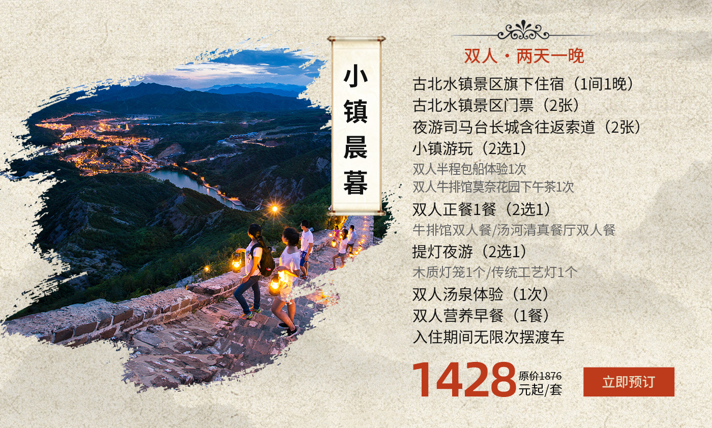 260602全年套餐_04.jpg