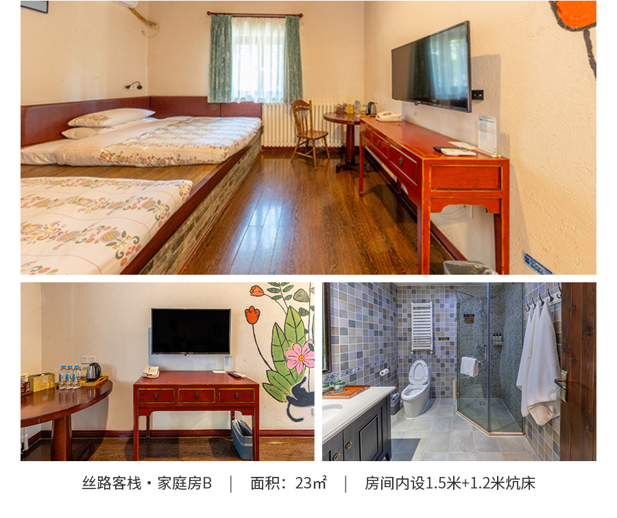 丝路_09.jpg