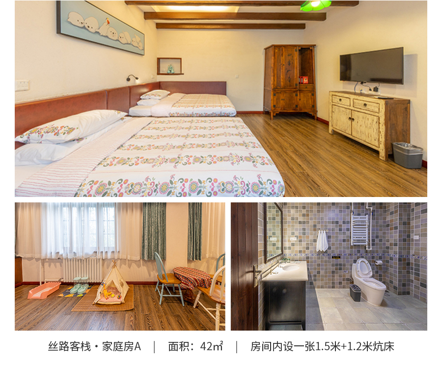 丝路_07.jpg