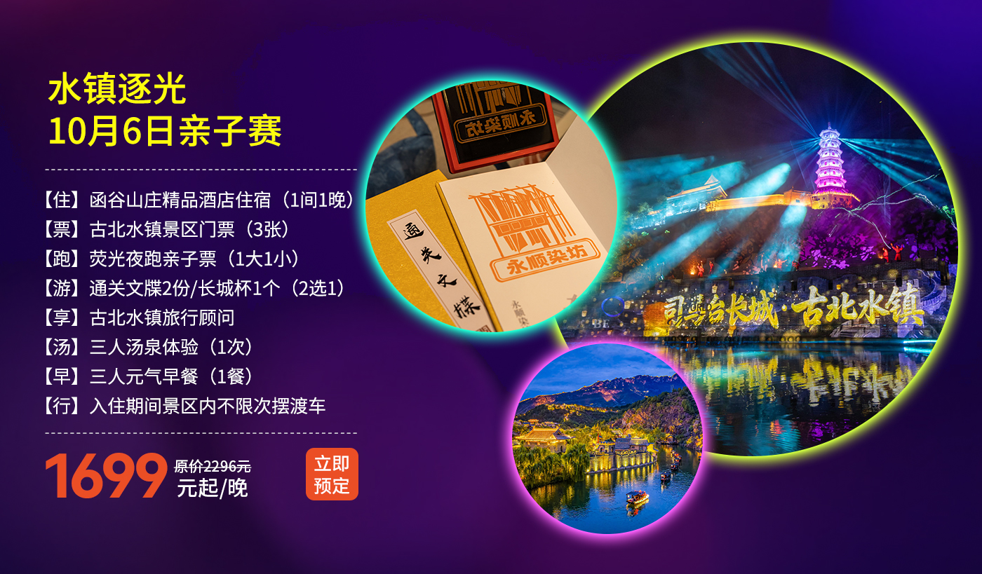 荧光夜跑_03.jpg